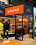 base-portwest-stand.jpg